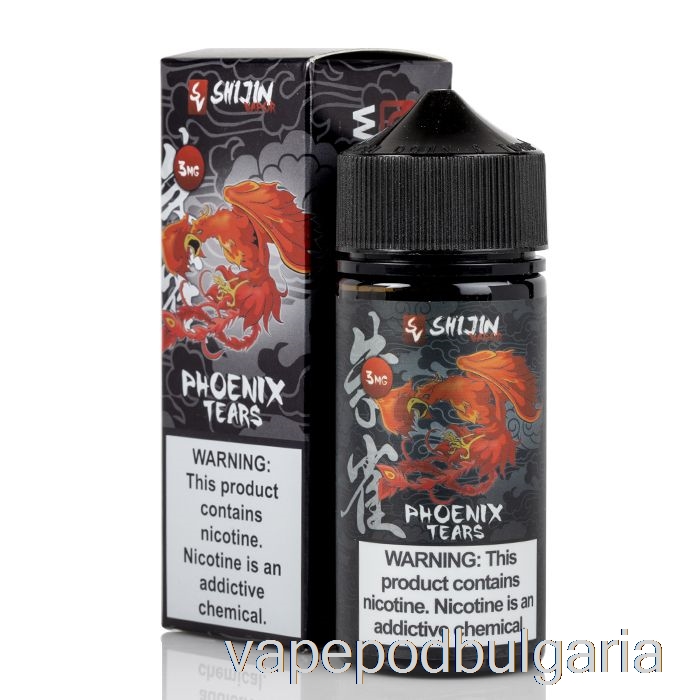 Vape Течности Phoenix Tears V2 - Shijin Vapor - 100ml 3mg